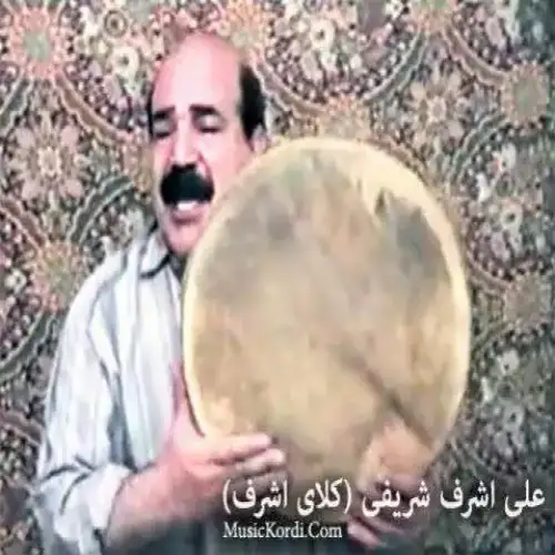 نازارکه‌می